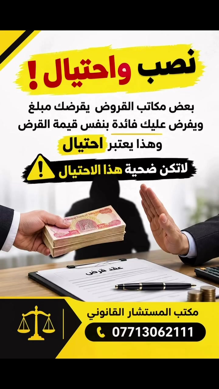 خدمات أخرى • بلا تفاصيل