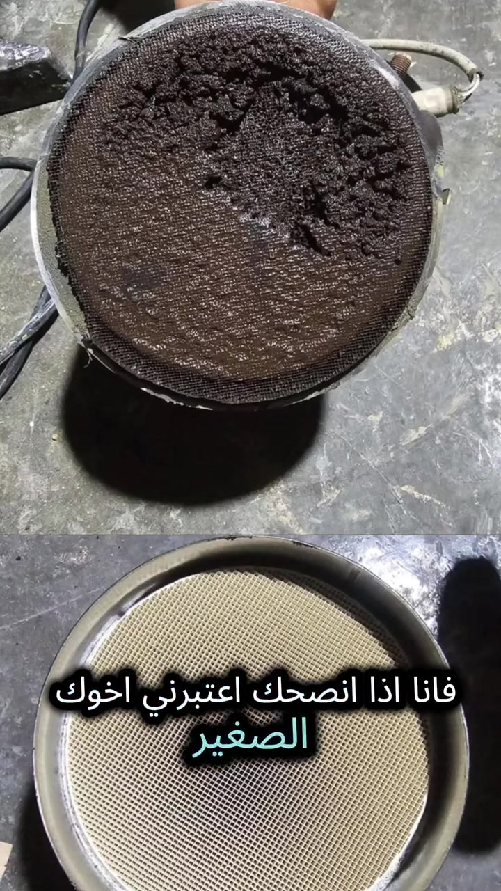 غسل سيارات • حسين الكردي • بغداد الشعب