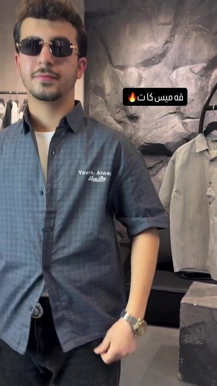 توفر الترند 🔥
👕 قميص كات رجالي شبابي
أقوى قميص تشوفه عينك 😎
قميص نهاية العالم 😂🔥
خامة كتان قطن التركي   الاصلي 💯 ، ستايل شبابي وترند الموسم ✨
👌 مريح • أنيق • خفيف • سهل التنسيق
القياسات S. M.L.XL.XXL 

السعر 25 الف 🔥 كل ما راح تاخذ اكثر من قطعه راح يختلف السعرر
وتساب ***********
🚘 يوجد خدمة توصيل
 لجميع محافظات العراق ٤ الاف 🚘
