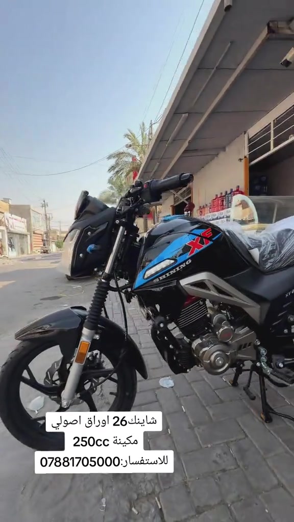 للإستفسار اكثر يرجى مراسلتنا📩على الرقم👇👇 *********** قسم مبيعات الدراجات عنوان المعرض:بغداد الدورة الميكانيك شارع الساعاتي
