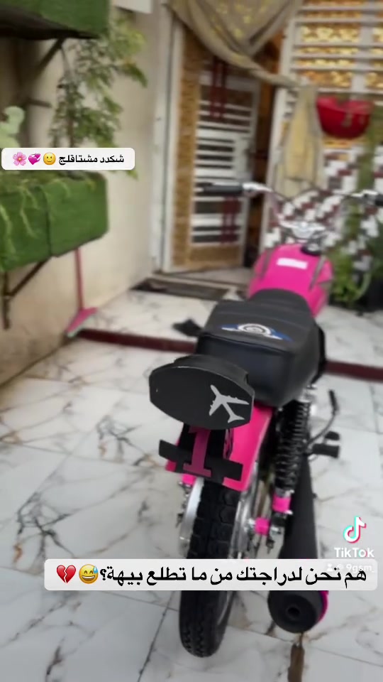 السلام عليكم دراجه للبيع للاستفسار واتساب فقط 
***********
