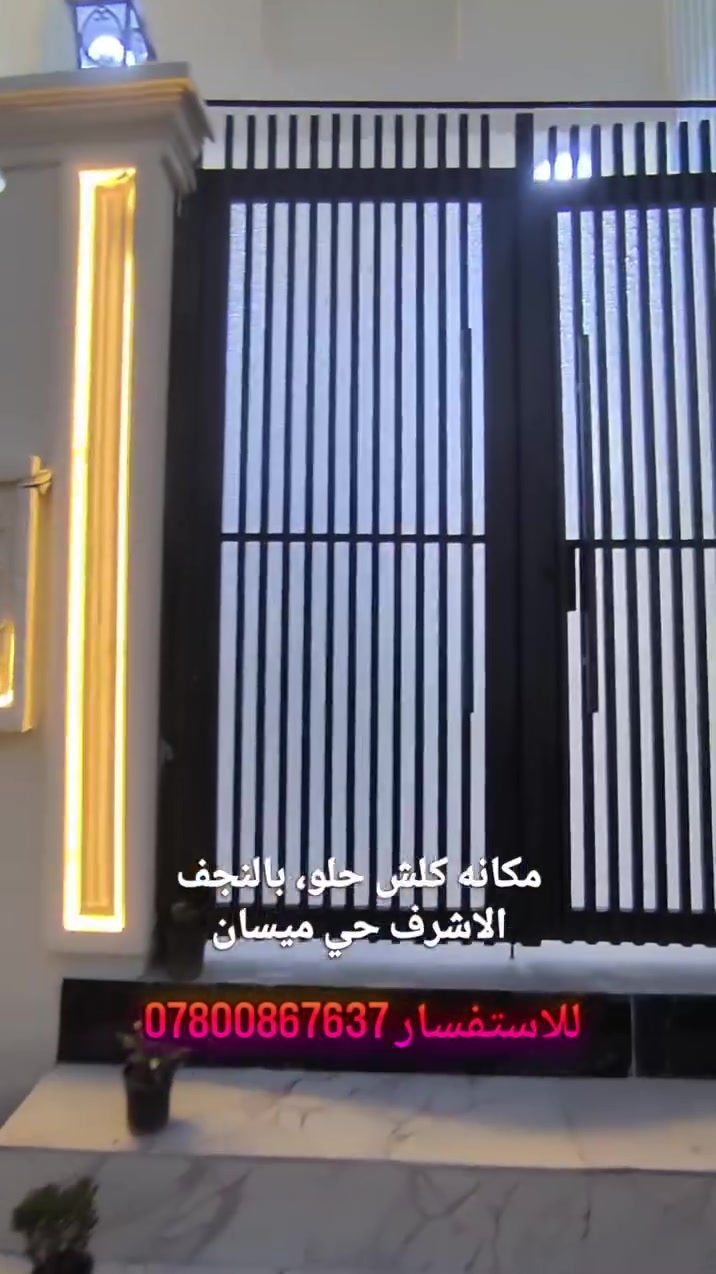 🏠 دار للبيع – النجف الأشرف / حي ميسان

📐 المساحة: 100 متر

🏗️ بناء درجة أولى
🧱 طابوق نهراون
🏗️ أساس وسقف كونكريت مسلح

🏡 تتكون من:
🛏️ غرفة نوم
🛋️ صالة
🛋️ استقبال
🍳 مطبخ
🚿 حمام داخلي
🚿 حمام خارجي

📞 للاستفسار: ***********
