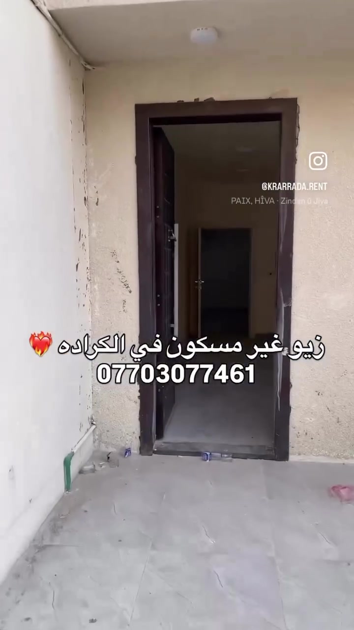 بيت للأجار يحتوي على غرفتين صاله استقبال مطبخ حمامات كراج سياره بناء حديث غير مسكون للتواصل ***********
