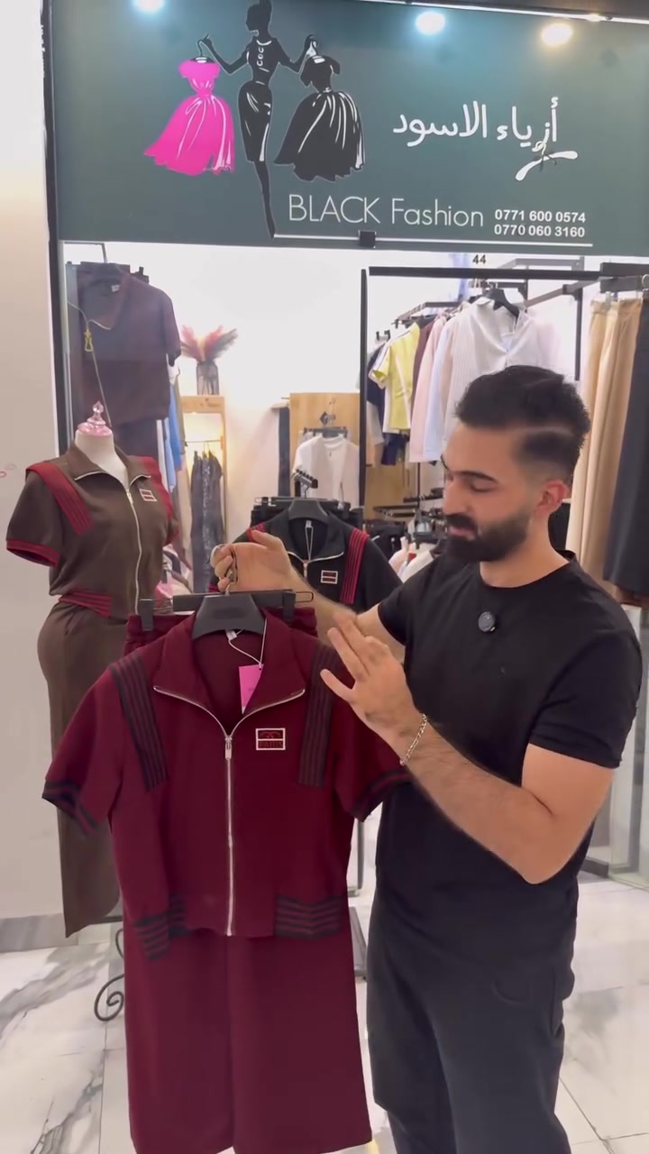 سعر 22 الف فقط🖤
black fashion 🖤
⭕️العنوان خانقين شارع المزرعة مجمع روتانا -الطابق 
الثاني
⭕️سوت متوفر 3 الوان قياساتها m-L-xl-xxl
⭕️متوفر توصيل كافة المحافظات   
⭕️للاستفسار مراسلة الصفحه او عالرقم التالي ***********
***********
#خانقين #ديالى #ازياء #بغداد #البصرة
