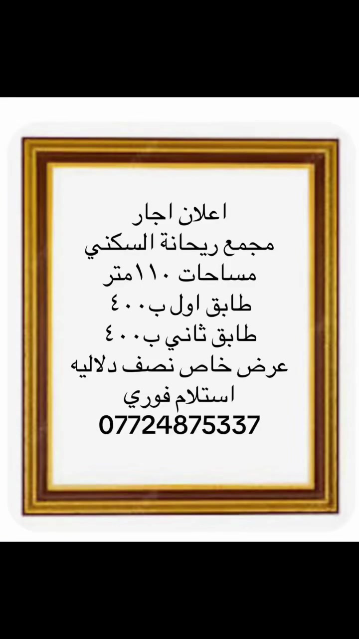 للاجار
***********
