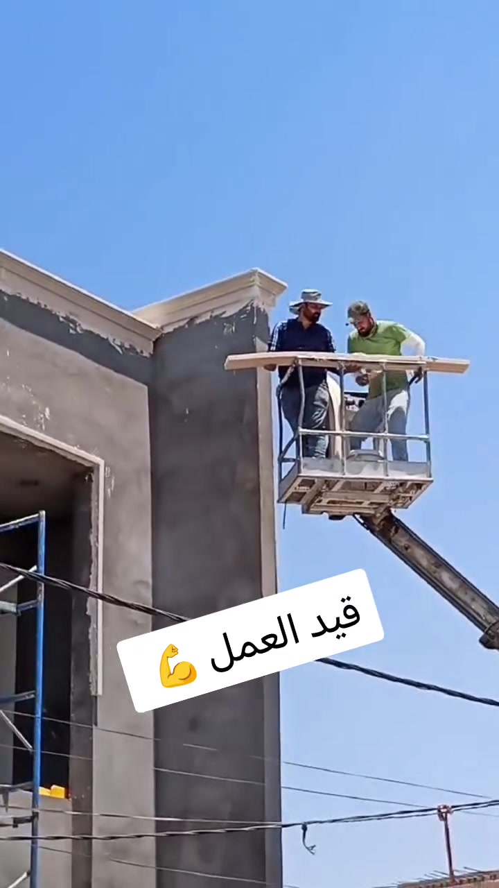 بفضل الله تعالى تم إكتمال بيت الأخ جمال جنه ان شاء الله ينال اعجابكم

شغل سحبات فوم خارجي تركي وصبغ بتك ألماني خارجي 💕💪
*********** 💟 حيدر الطائي
