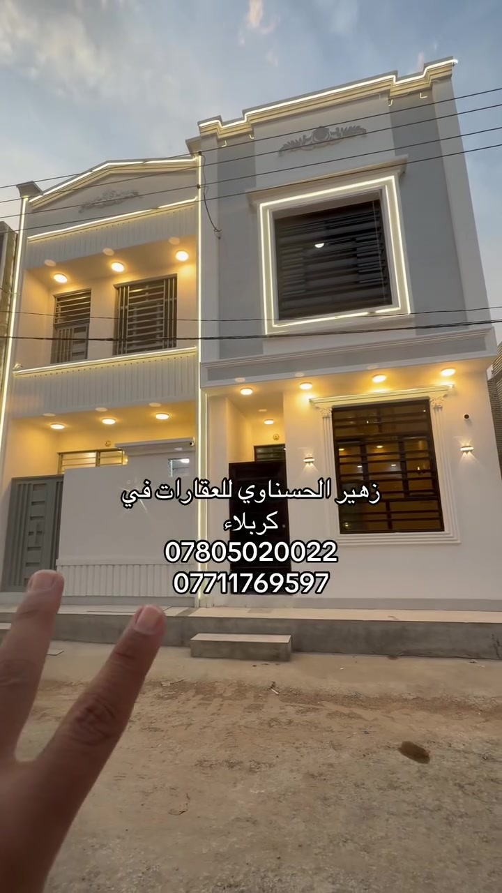 كربلاء • للبيع • ماكو تفاصيل