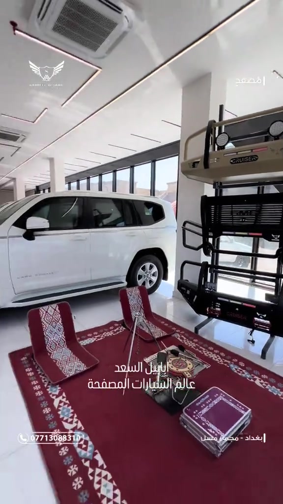 شركة ابابيل السعد اول شركة عراقيه متخصصه في مجال تصفيح وتعديل السيارات المدنية والعسكريه وعمل الغرف الرئاسية منذ ٢٠٠٩🔥 #شركة_ابابيل_السعد  #تصفيح#اكسبلور_فولو #سيارات#مصفح ⁩⁩⁩⁩⁩⁩ 📍بغداد _مجمع مشن ☎️***********
