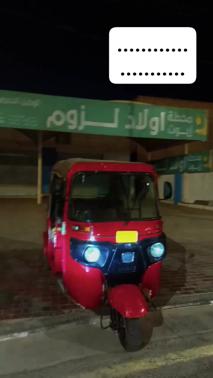 سلام عليكم تك تك للبيع موديل 18 مكاني كربلاء حي وفاء السعر ول تفاصيل خاص للاستفسار/***********
