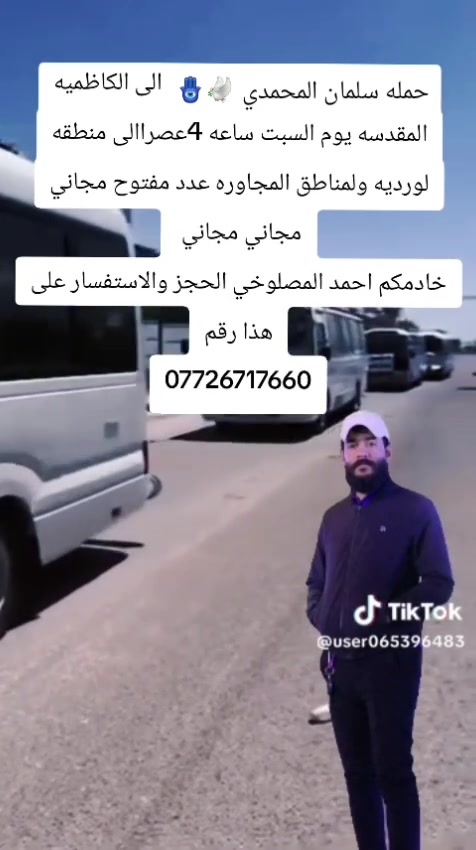 الحجز على الواتساب لحد يراسلني ع مازنجر ***********
@إشارة
