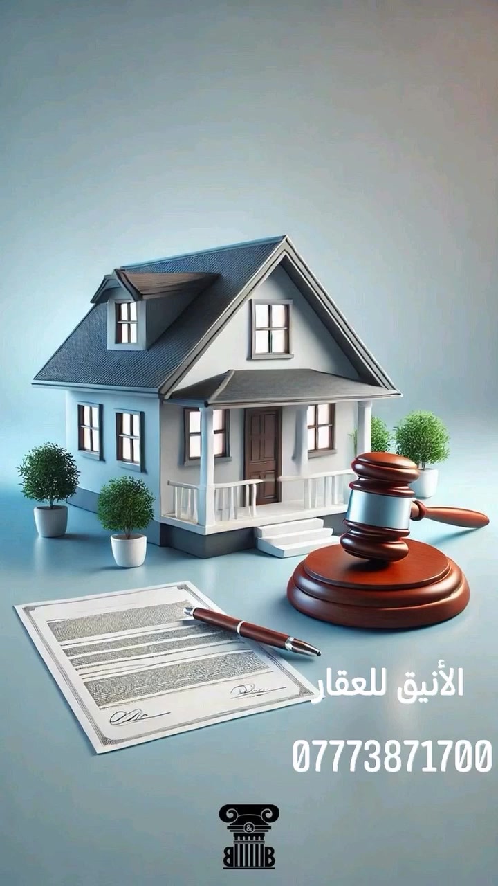 🏠 شقة 100 م غربي للبيع 🏠
بلوك B3
طابق 9 
واصل للمصرف 47
القسط الشهري 435 
كاونتر وسبالت وغرفة نوم  تحويل مباشر بأسم المشتري
الاستفسار الاتصال على الرقم أو واتساب وبالخدمة
🔹 ________ ***********  ــــــــــــــــــــــــ 🔹
