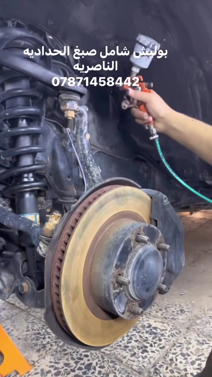العنوان الناصريه المنصوريه ***********
