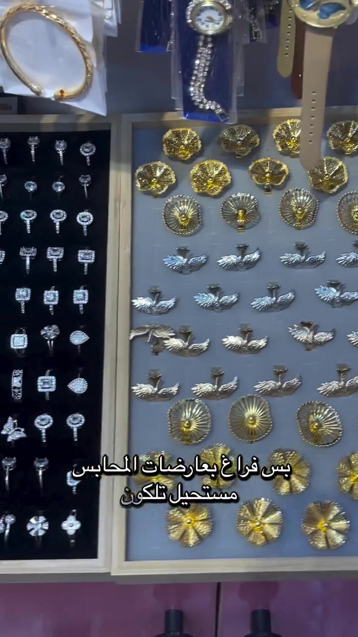اكسسوارات نسائي • مميز • ترند