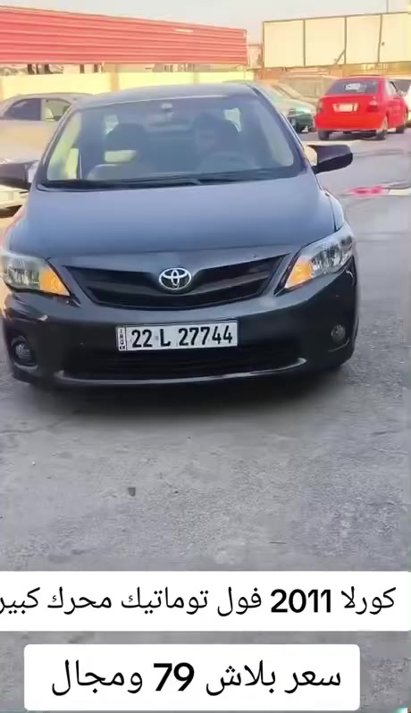 تحطيم الاسعار ***********
