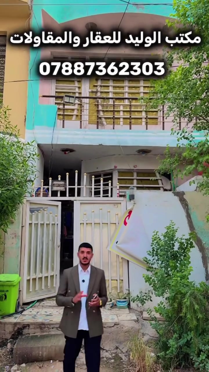 للبيع • عقار • بدون تفاصيل