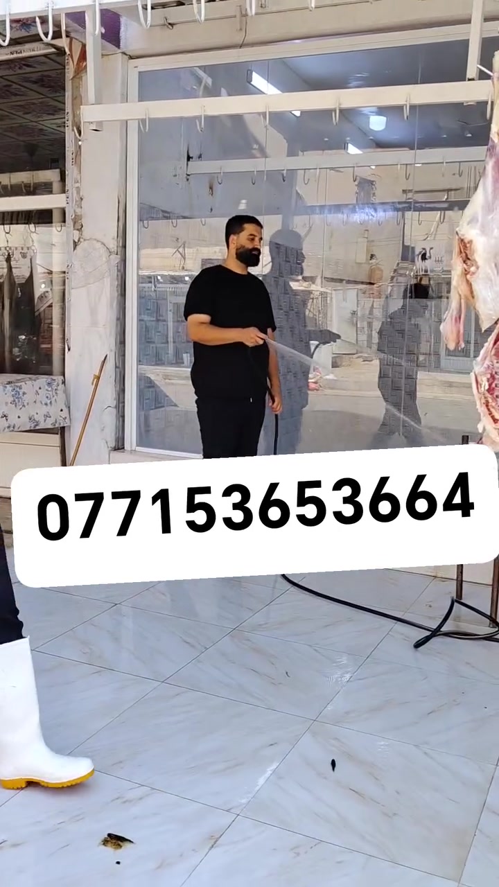 سلام عليكم اليوم لحم الطلي شرط عراقي الكيلو 17الف
***********
ابو 22الف صار 17هلا بيكم خل ياكل الفقير @إشارة
