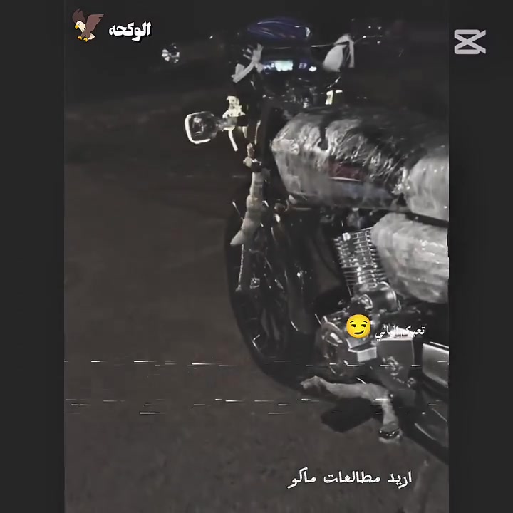 سلام عليكم دراجة للبيع نوع نامه برو 200cc لون اسود موديل 2026 اخت زيرو عينه كتروني بصمه تشقيل عن بعد مكان ميسان قضاء كميت *********** سعر خاص ولمو شراي لا يتعبيني
