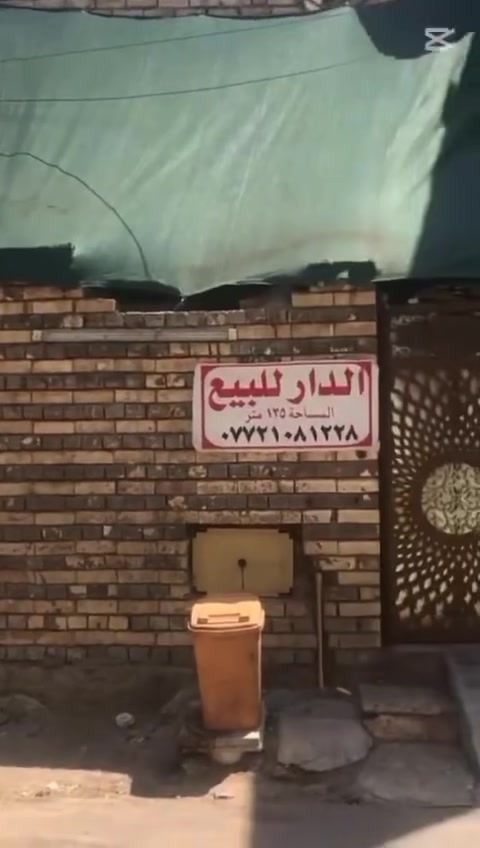 السلام عليكم بيت للبيع في منطقة ام الكبر والغزلان مقابل حي اور 600 خلف مخبز الروعه مساحة البيت 135 م بناء طابوق جمهوري طابق واحد يحتوي على غرفتين نوم وحولي واستقبال ومطبخ وصحيات السعر (120 ) للاستفسار الاتصال على الرقم (***********)

