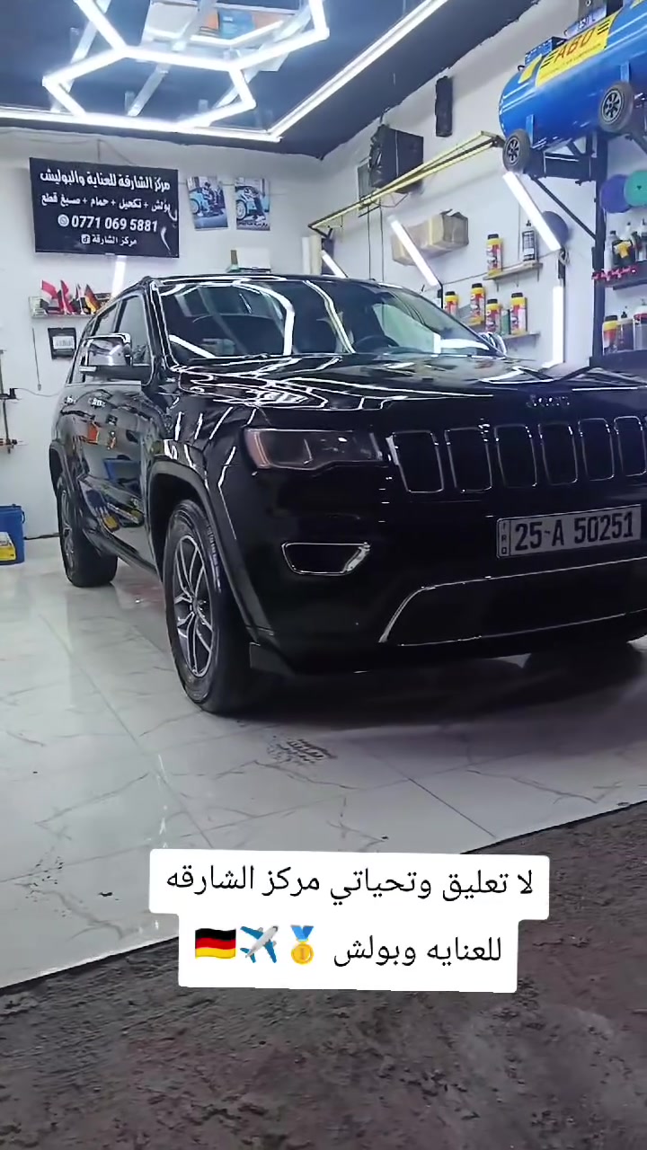 سلام عليكم شباب يتوفر لدينا بولش 4  مراحل + ازاله جراد +نانو سيراميك🌫️+ حمام دخلي 💦 +تجديد السوادات 👌🏿+ تكحيل كارت +تكحيل جهاز مع ضمان من تاريخ العمل ***********  رقم الهاتف 📞☎️وتساب عنوان كركوك حي النصر سايدين مركز عروبه قرب داره كهرباء
