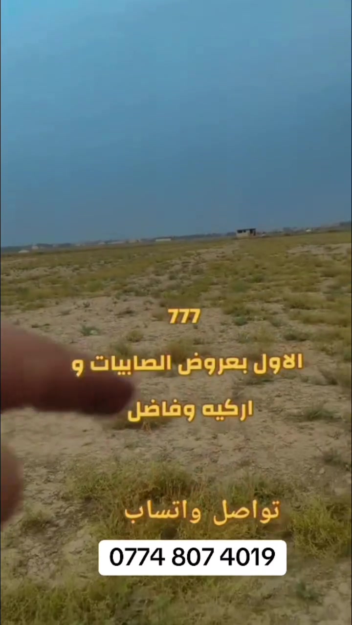 أرض • بدون تفاصيل