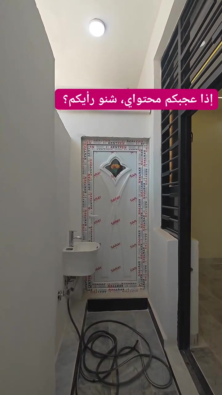 65 متر طابقين 3 غرف نوم 

موقع كربلاء حي الامام علي مقابل مستشفى الكفيل 

قرب سيد جوده 

للاستفسار 
***********

***********
