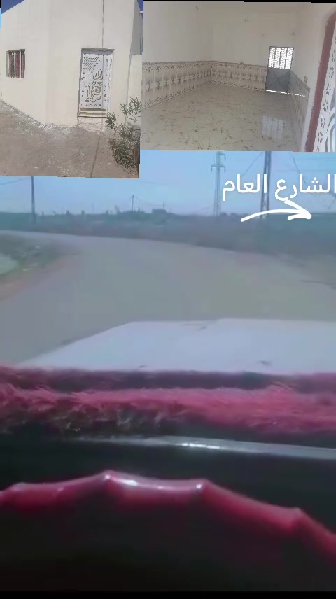 بيت مساحته 250 بي غرفه وصاله وبراني ومطبخ وصحيات وبي اظافه ماموجود في تصوير ساحه الخارجيه للبيت كاشي وسقيفه
  بي ساحه خلف البيت  وجانب الصحيات
كل هذا وبسعر 23 وبي مجال فقط للفقير
***********
