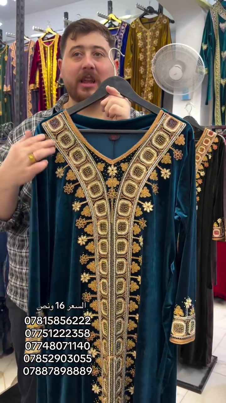 ملابس • للبيع