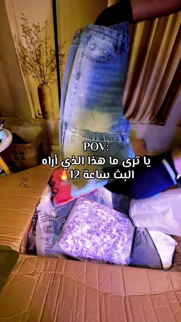 #creatorsearchinsights #اربيلالعراق #اكسبلورexplore_ترند #بصرة_شي_انsheinstore 

نص مكتوب في الصور:
- POV: يا ترى ما هذا الذي أراه البث ساعة 12