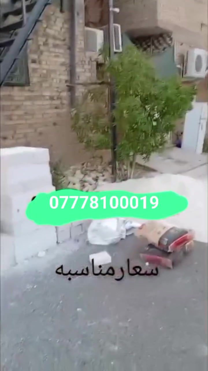 *********** كادر جاهز كل عامل صب صطوح ورضيه تصعيد مواد قلع رضيه انسب أسعار تفليش بيوت تدخيل سبيس
