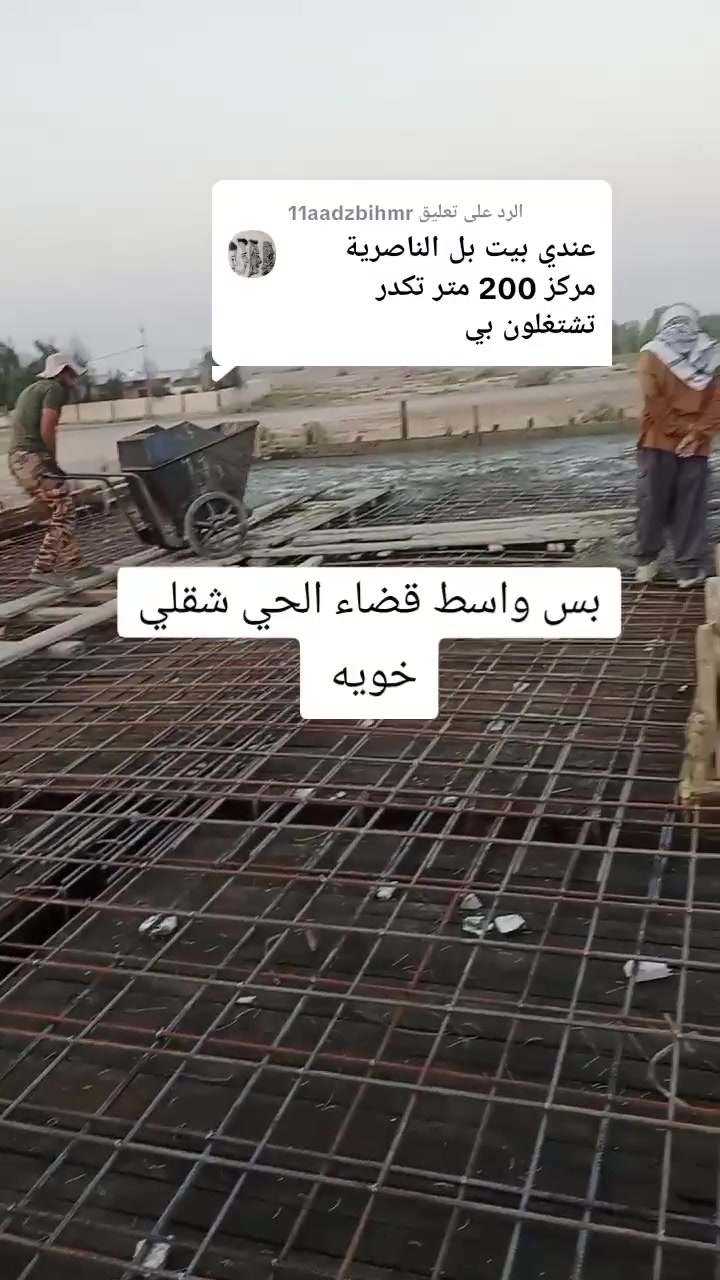 السلام عليكم عملي نجار أملك قالب عملي بس في واسط قضاء الحي ماتشتقل محافضات بأمتياز وأسعار مناسبة للأستفسار ***********
