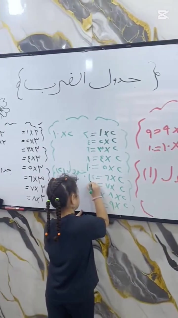 📚✨ تهيئة تلاميذ الصف الثاني الابتدائي ✨📚

لأن البداية الصحيحة هي أساس النجاح، يواصل معهد وأكاديمية بناء المستقبل تقديم برنامج تهيئة مميز لتلاميذ الصف الثاني الابتدائي، بهدف مساعدتهم على الانتقال للمرحلة الجديدة بثقة واستعداد. 🌟

📝 مراجعة المهارات الأساسية
📖 تقوية القراءة والكتابة
🔢 متابعة المهارات الحسابية
🎯 تهيئة شاملة للعام الدراسي الجديد
👩‍🏫 متابعة وشرح بأسلوب مبسط ومناسب لأعمار التلاميذ

وذلك بإشراف الست زهراء محمد، مع الاهتمام بكل تلميذ ومتابعة مستواه خطوة بخطوة، حتى تكون انطلاقته الدراسية أقوى وأكثر ثقة. 💛🌱

📍 العنوان: الزعفرانية – سعيدة – شارع عبيد الفيتر – الفرع العاشر
📞 للاستفسار والتسجيل: ***********

✨ معهد وأكاديمية بناء المستقبل
معكم لصناعة بداية جميلة ومستقبل مليء بالنجاح والتفوق 🌟
