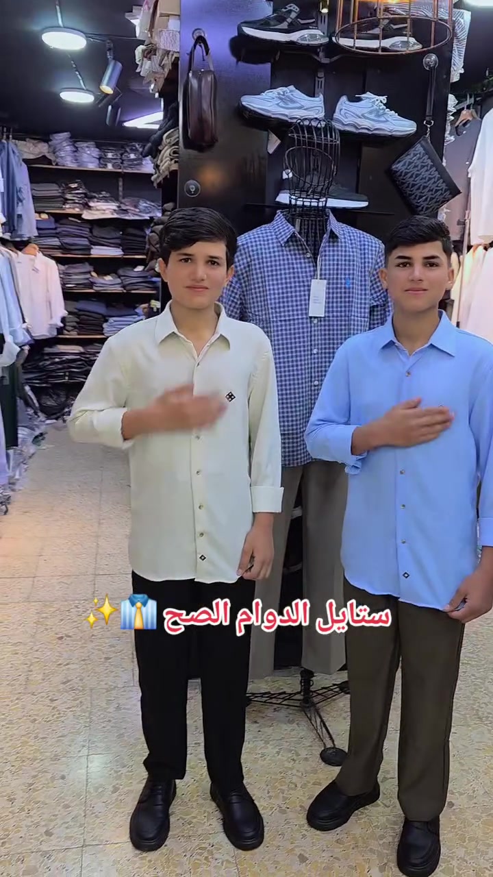 ستايل الدوام بـ ٥ ألوان 🔥"
​"ماروني، جوزي، أبيض، سمائي، تركوازي 🎨"
