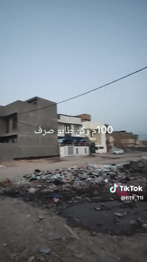 ١٠٠م • طابو صرف • حي شهداء