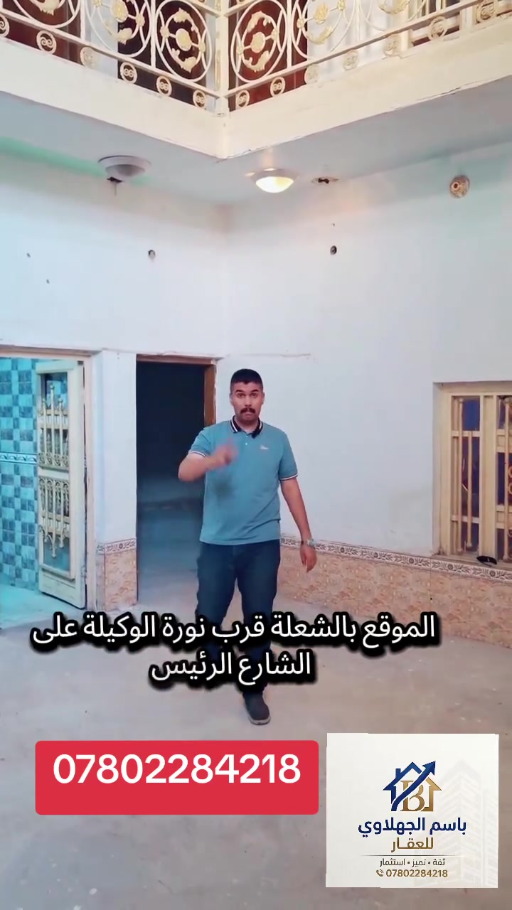 الشعلة • ١٢٠م • ٤غرف