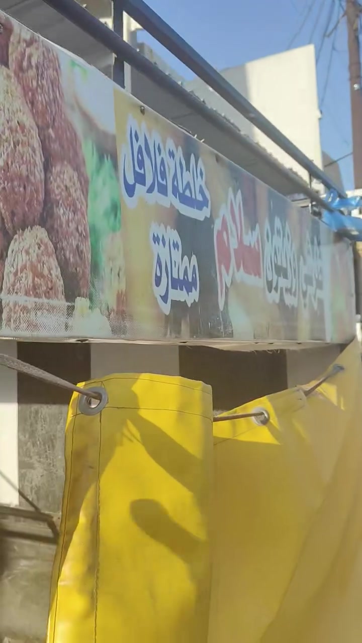 محجل • حديد ثقيل • درجة اولى