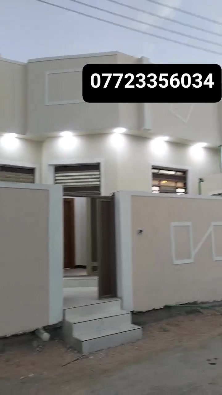 ابي الخصيب حمدان • ١٥٠م • طابو زراعي سند ٢٥