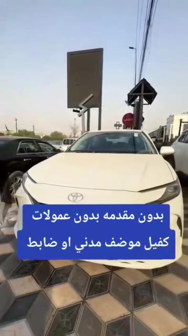 للتواصل والاستفسار: واتساب أو اتصال مباشر
***********
شركة ركن البلديات 📍 العنوان: بغداد – البلديات – تقاطع المرور – مقابل فلافل الجوعان – البناية السوداء – الطابق الأول.
