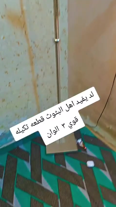 MeLiTec • إضاءة منزلية • للبيع
