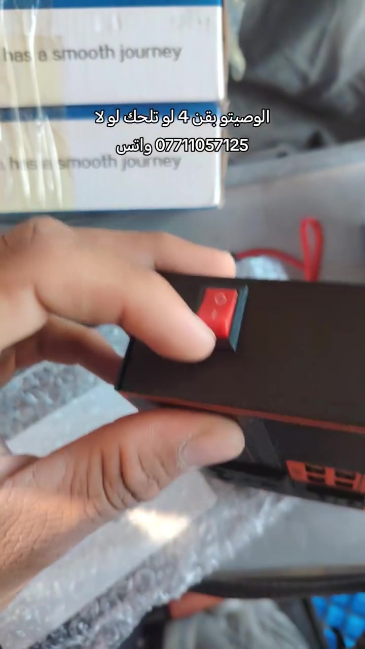 السلام عليكم جماعت اليزرات يفيدكم   ملاحضه حديد وليس نايلون ***********👇👇
