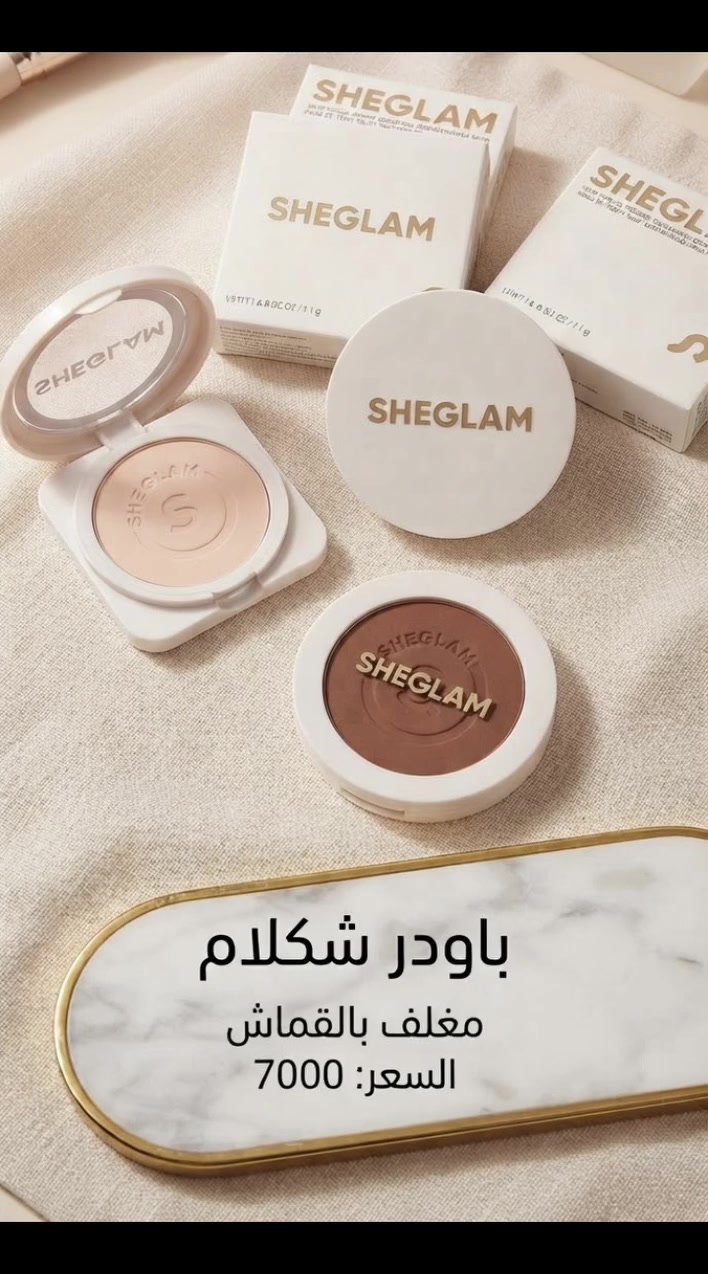 هنا تجدون انسب الاسعار بالمفرد ..ننافس على مستوى العراق ..الاسعار مذكور ومكشوفه امام اعينكم ..بدون استغلال للناس .. التوصيل متوفر لكافة محافظات العراق ..
للحجز 👇👇👇👇
***********
