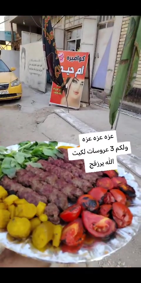 البلديات • كوافير • مكياج