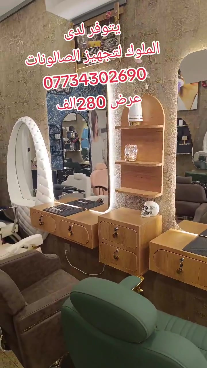 متوفر • ديكور • للبيت