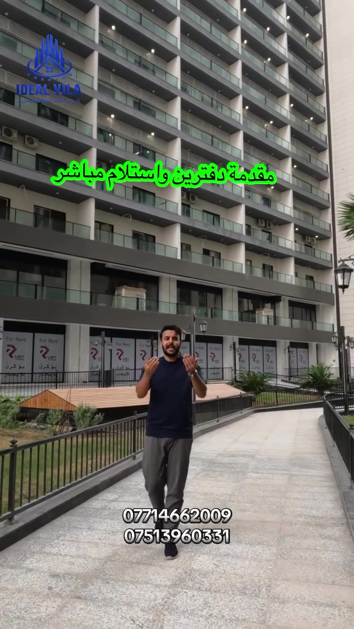 للإيجار • ماكو تفاصيل