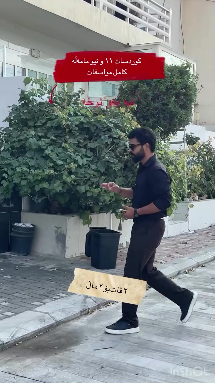 كوردسات ١١ • بيت • للبيع سريع