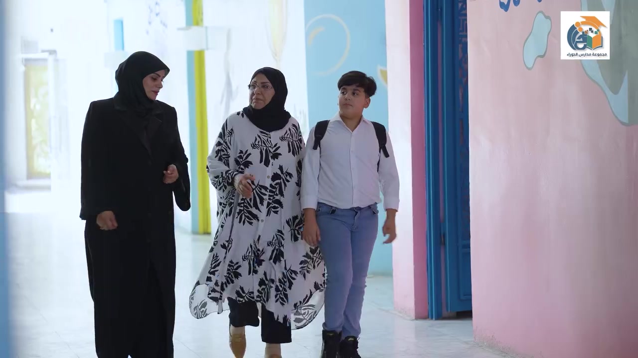 تخصيص 20% من المقاعد لأبناء الشهداء

📣 مجموعة مدارس الحوراء الأهلية
تعلن عن فتح باب التسجيل للعام الدراسي الجديد
للطلبة والطالبات في مختلف المراحل الدراسية:
🎓 روضة | ابتدائية | متوسطة | إعدادية
👦 بنين | 👧 بنات
 تخفيضات خاصة للتسجيل المبكر
📌 بادروا بالتسجيل واحجزوا مقاعد أبنائكم ضمن أسرة مجموعة مدارس الحوراء الأهلية.
✨ لماذا تختارنا؟ 
✅ منهج تعليمي متطور 
✅ كادر تدريسي متميز وذو خبرة 
✅ برامج تربوية شاملة بتنمية الشخصية. 
✅ أنشطة رياضية وثقافية متنوعة. 
✅ بيئة آمنة ومحفزة للتربية والتعليم 
✅ فصول ذكية وتقنيات تعليمية حديثة 
📋 شروط القبول: 
زيارة المدرسة اجتياز المقابلة/الاختبار (حسب الصف)
📍📞 عناوين: مجموعة مدارس الحوراء وارقام الهواتف لكل فرع
1_ مدرسة الحوراء للبنين والبنات, البلديات دور العمال, (***********)
2_ مدرسة الحوراء للبنين و البنات, الزعفرانية خلف سوق الهوى, (***********)
3_ مدرسة المعارف الابتدائية / حي الزهراء (الكمالية), (***********)
4 _ مدرسة وروضة اكاديمية العراق / شارع فلسطين مقابل جامع بقية الله,
(***********)
