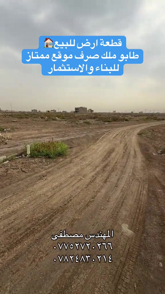 طابو ملك صرف • البياع خلف التراث • مقاطعة ٣/١٠