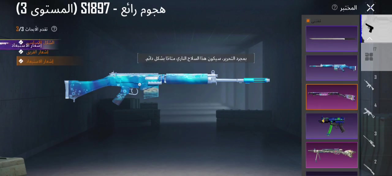 البيع ربط رقم واميل مستوا 70
***********
