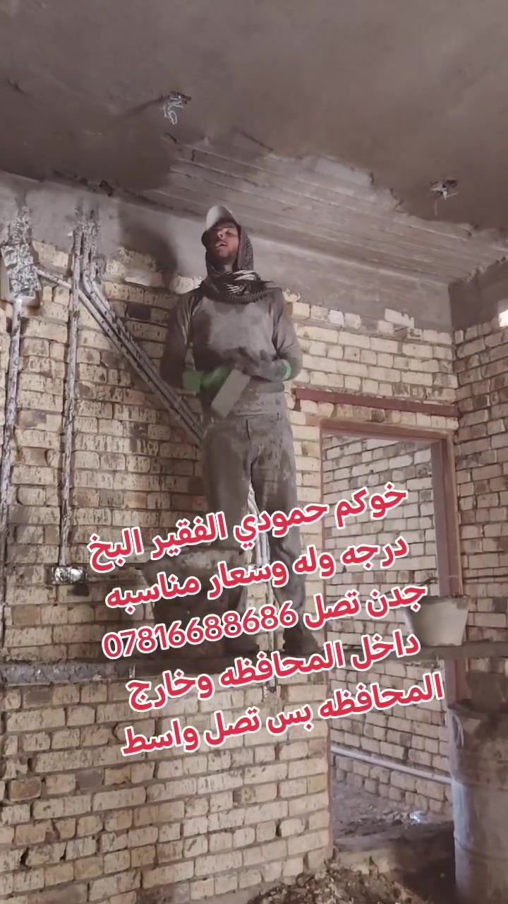البخ درجه  واله وسعار مناسبه جدن تصل ***********
