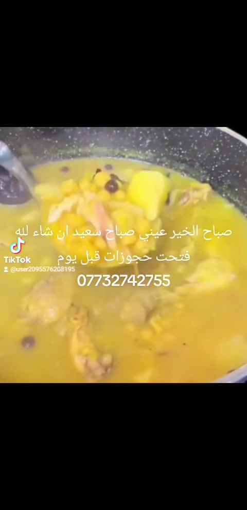 خدمات • ماكو تفاصيل • غير محدد