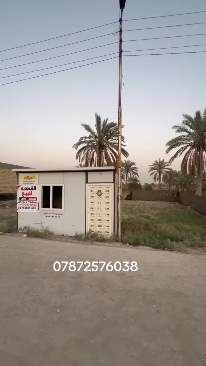 حله التاجيه • ٣١٥م • طابو زراعي سند25